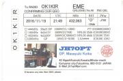 JH7OPT JT